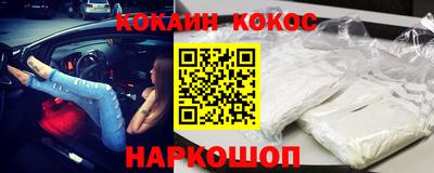 прущий лед Свободный