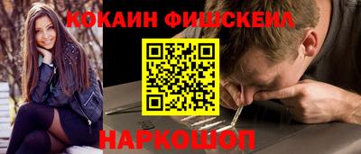 наркотики Севастополь