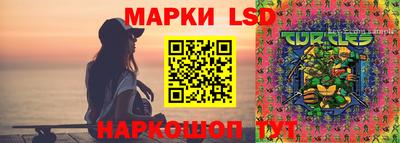 прущий лед Свободный