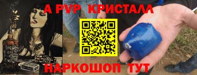 прущий лед Свободный