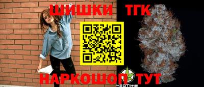 наркотики Севастополь