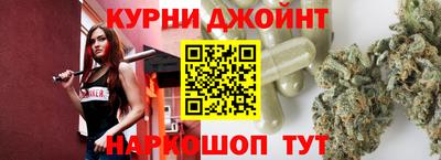 наркотики Севастополь