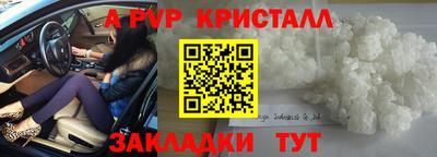mdma Северобайкальск