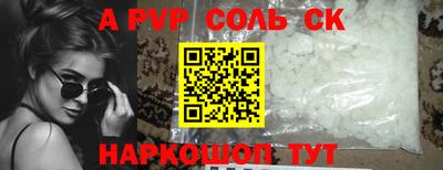 mdma Северобайкальск