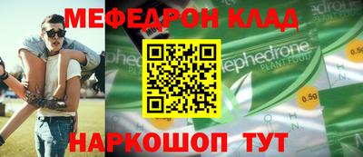 прущий лед Свободный