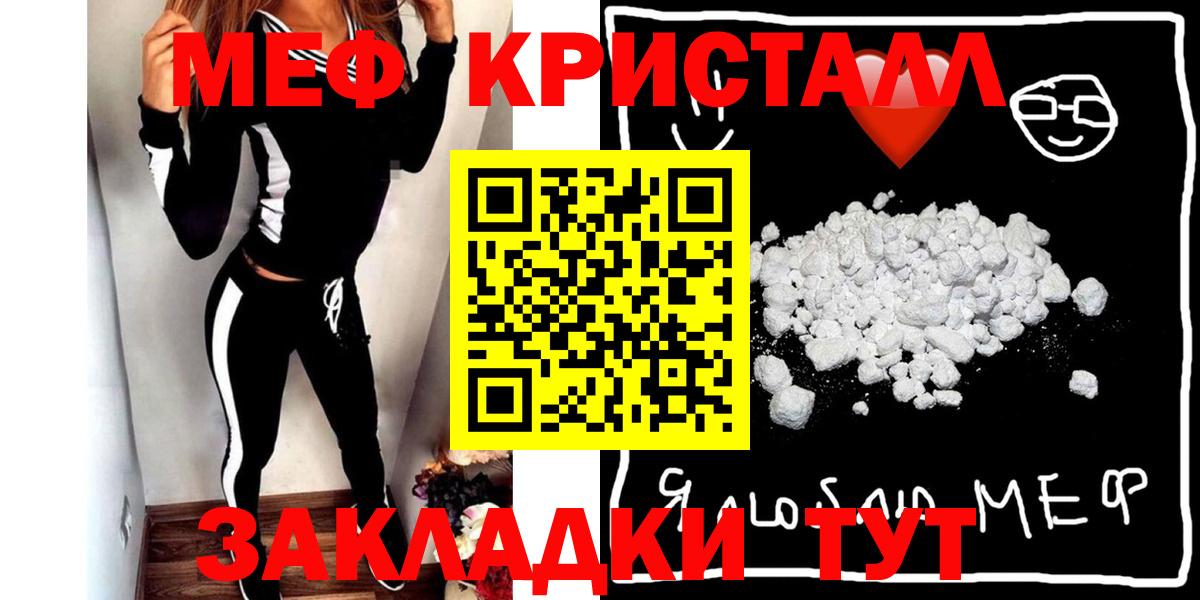 Канск  МЕФ  Вход с VPN  МЕФ 4 MMC  МЕФ VHQ 