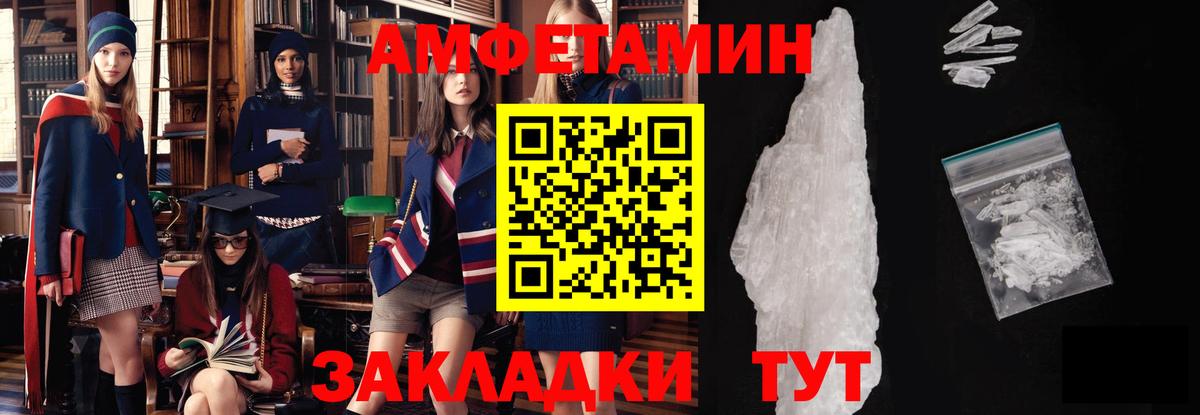 Канск  Первитин винт  Первитин винт  Вход с VPN 
