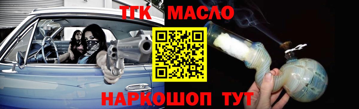 Канск  ТГК концентрат  Вход с VPN 
